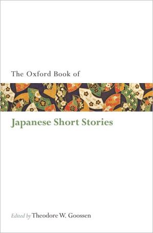 The Oxford Book of Japanese Short Stories