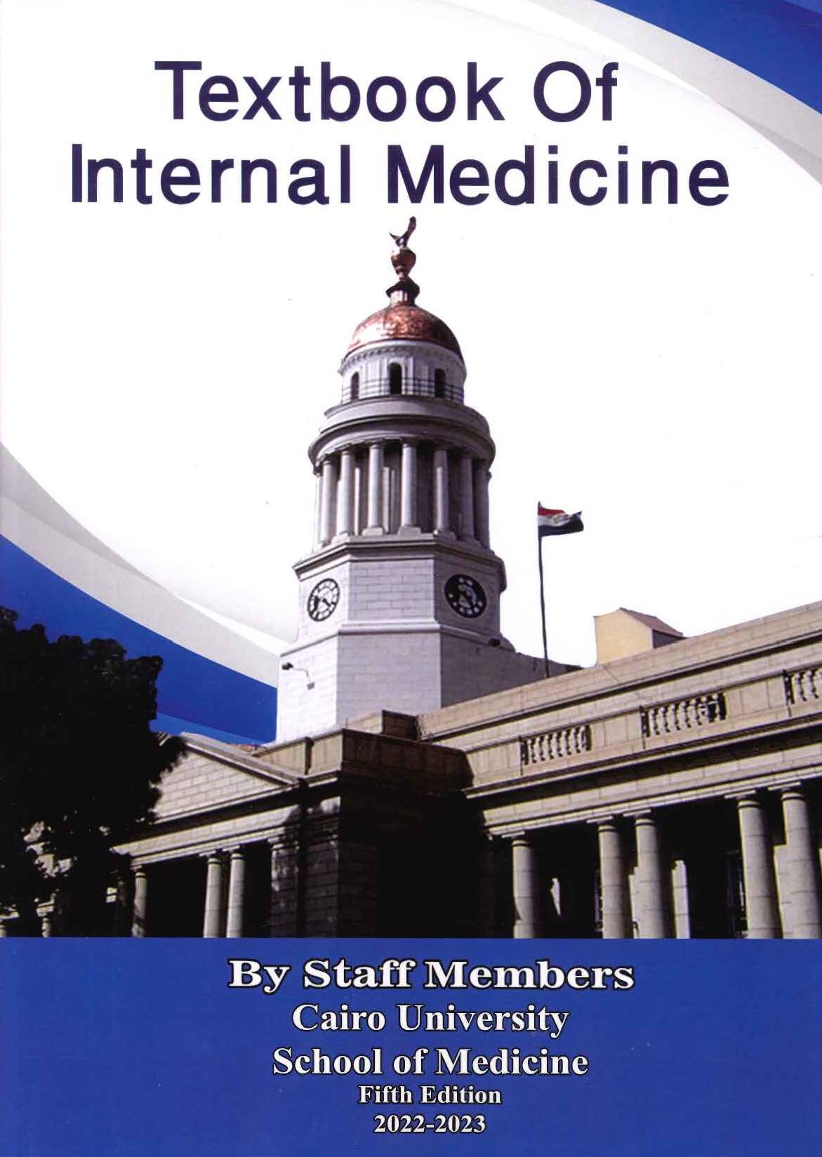 Kasr al Alaini Textbook of Internal Medicine (4 VOL), 5e ABC