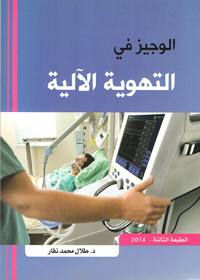 إيكادولي ABC Books
