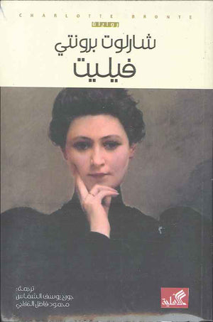 فيليت | ABC Books